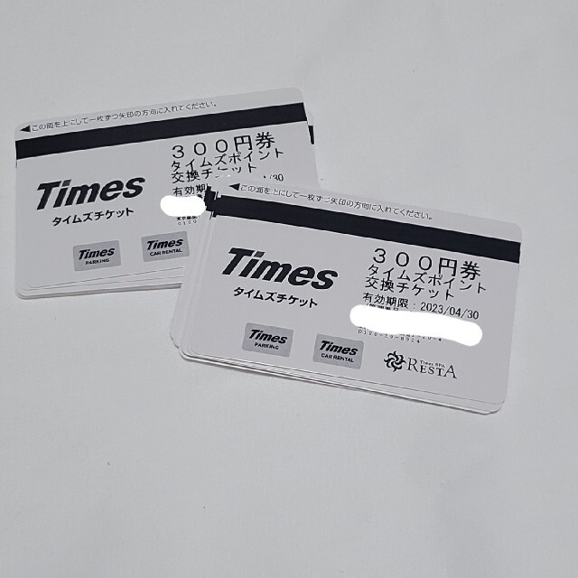 Times タイムズ　チケット　300円×20枚