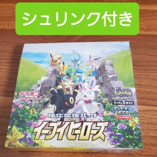 ポケモン(ポケモン)のイーブイヒーローズ強化拡張パック 未開封シュリンク付き(Box/デッキ/パック)