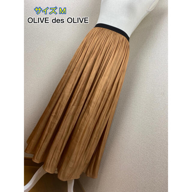 OLIVEdesOLIVE(オリーブデオリーブ)のOLIVE des OLIVE プリーツスカート レディースのスカート(ロングスカート)の商品写真