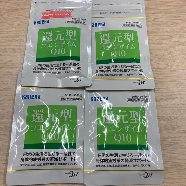 カネカ 還元型コエンザイムQ10 その他のその他(その他)の商品写真