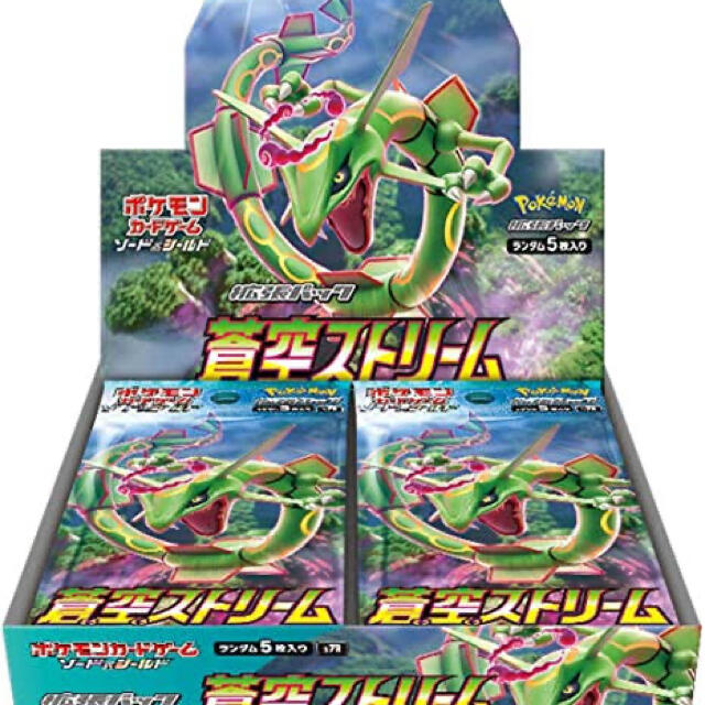 コメント必須】蒼空ストリーム 3box-eastgate.mk