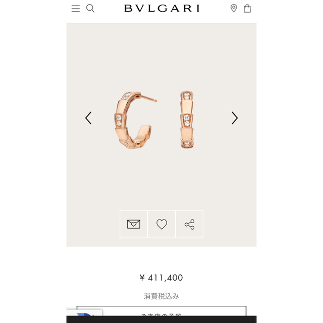 BVLGARI(ブルガリ)のほぼ未使用！【BVLGARI】ピアス　セルペンティ ヴァイパー イヤリング レディースのアクセサリー(ピアス)の商品写真