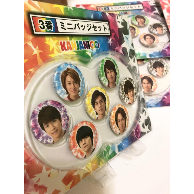 関ジャニ∞(カンジャニエイト)の関ジャニ　当たりくじ2013  13-5  ミニバッヂセット７個　新品❗️ エンタメ/ホビーのタレントグッズ(アイドルグッズ)の商品写真