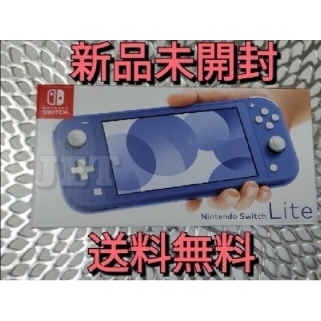 新品未開封◆Nintendo Switch Lite 本体 ブルー　スイッチ