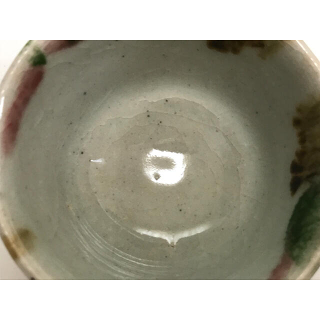 作家物 河井久 ぐい呑 2点 河井寛次郎 河井武一 | www.labodegona.com.gt