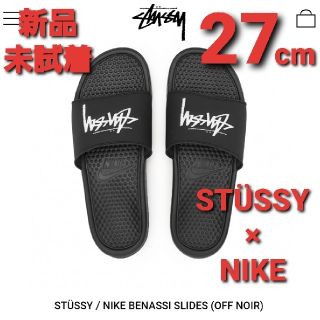 ステューシー(STUSSY)のSTÜSSY / NIKE SLIDE SANDAL ナイキ ベナッシ 27(サンダル)