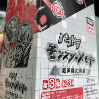 タカラトミー(Takara Tomy)のパズドラメモリー3段１箱(キャラクターグッズ)