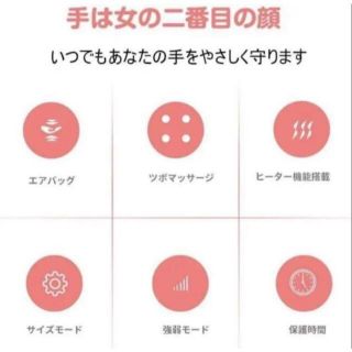 エステの手技を完全再現♪❤痛気持ちいい♪が病みつき⭐ハンドマッサージャー