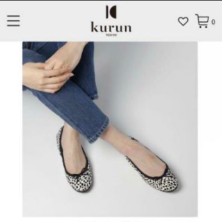 レペット(repetto)のkurun TOKYO バレエシューズ ダルメシアン 美品(バレエシューズ)