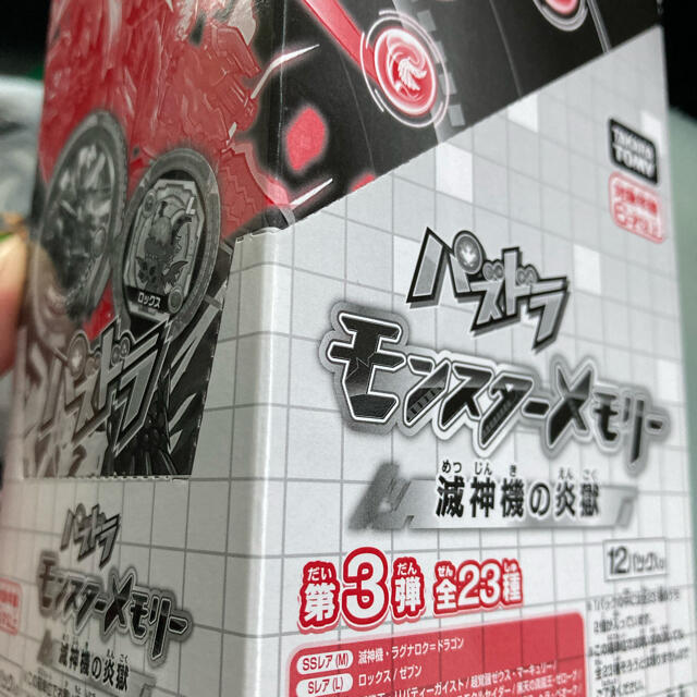 Takara Tomy(タカラトミー)のパズドラメモリー3段一箱 エンタメ/ホビーのフィギュア(ゲームキャラクター)の商品写真