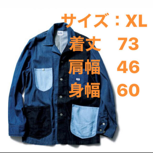 XL込　SOPHNET.×LEE パッチワークシャツ