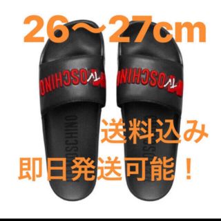 モスキーノ(MOSCHINO)の込　moschino モスキーノ　h&m(サンダル)