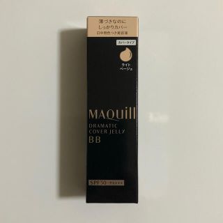 マキアージュ(MAQuillAGE)のマキアージュ ドラマティックカバージェリーBB(BBクリーム)