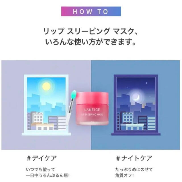 AMOREPACIFIC(アモーレパシフィック)のベリー リップスリーピングマスク スパチュラ付 コスメ/美容のスキンケア/基礎化粧品(リップケア/リップクリーム)の商品写真