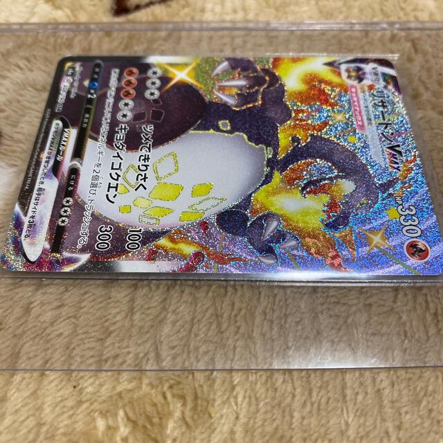 ポケモンカード シャイニースターv リザードンvmax ssr 超美品 ポケモンカード シャイニースターv リザードンvmax ssr 超美品