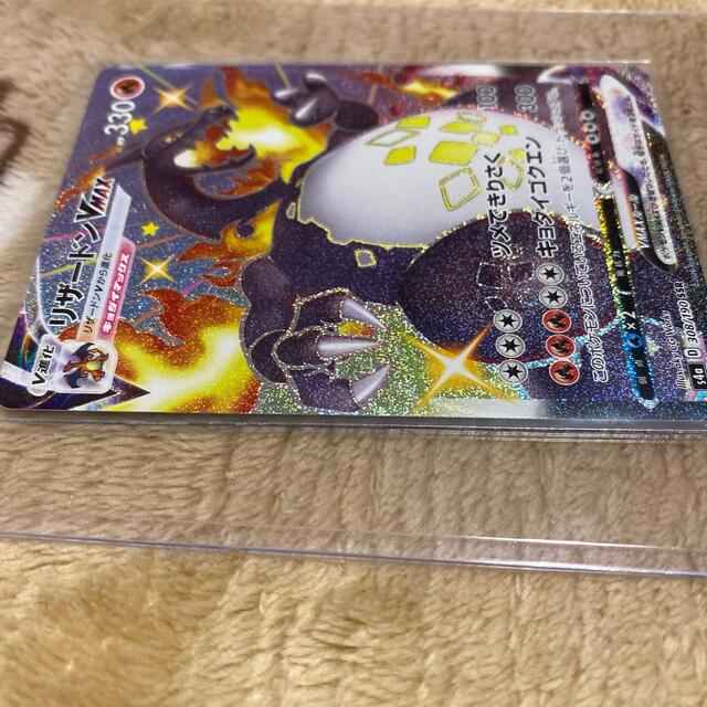 ポケモンカード シャイニースターv リザードンvmax ssr 超美品 ポケモンカード シャイニースターv リザードンvmax ssr 超美品