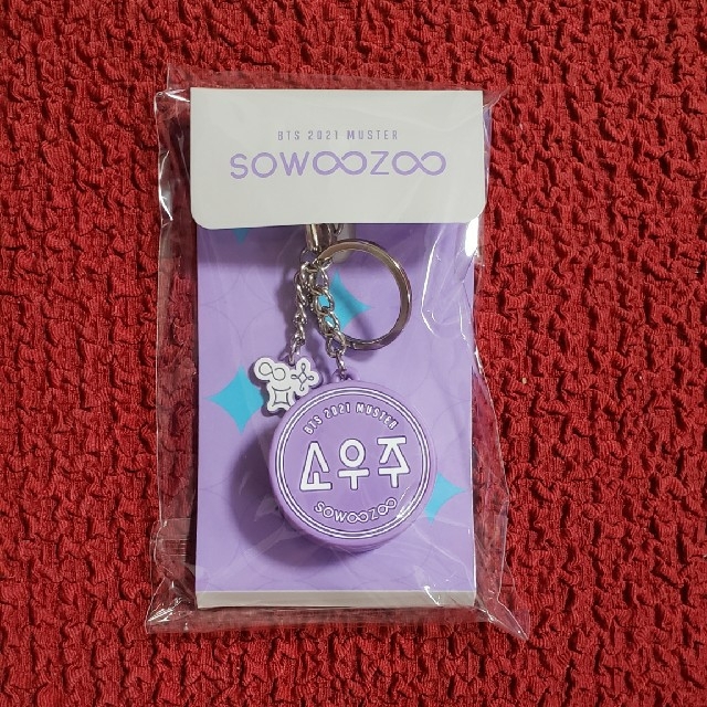 BTS 2021 MUSTER キーリング　V　テテ　テヒョンsowoozoo