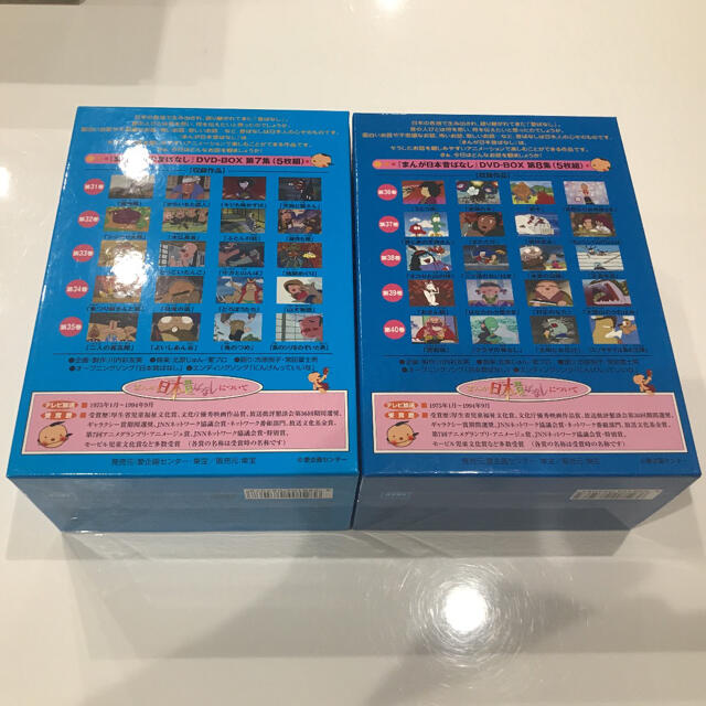まんが日本昔ばなし 2boxセットの通販 by フク5722's shop｜ラクマ DVD-BOX 第7集 第8集 即納再入荷