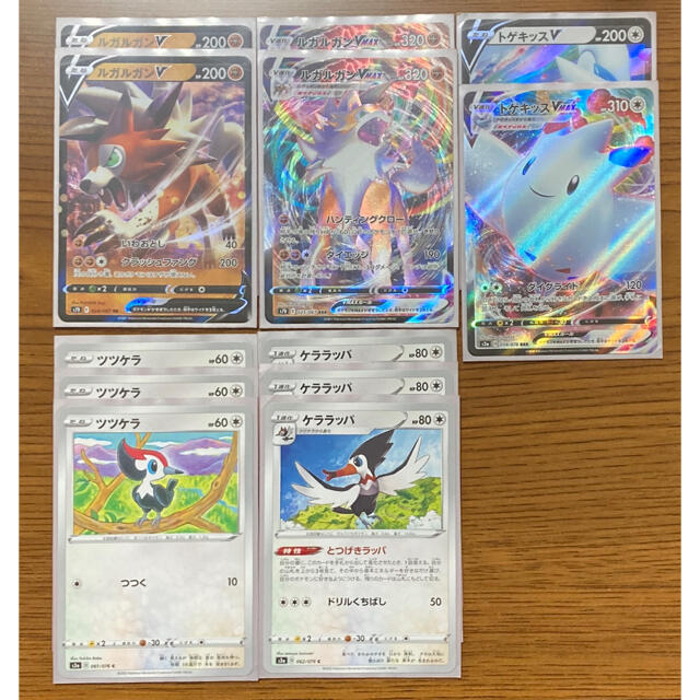 ポケモン - ポケモンカード ルガルガンVMAX 60枚構成済みデッキ ポケモン - ポケモンカード ルガルガンVMAX 60枚構成済みデッキ