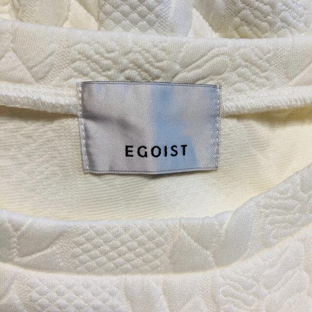 EGOIST(エゴイスト)のEGOIST　トップス　ホワイト　超美品 レディースのトップス(トレーナー/スウェット)の商品写真