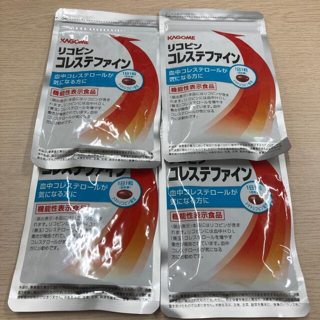 KAGOME(カゴメ)のリコピン コレステファイン　4つセット 食品/飲料/酒の健康食品(その他)の商品写真