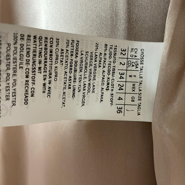 Max Mara - 【Max Mara】マックスマーラ 石原さとみ コートの通販 by