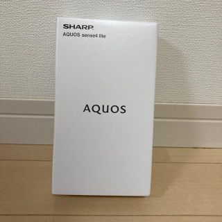 アクオス(AQUOS)の値下げ中　AQUOS sense4 lite ブラック　新品、未使用、未開封(スマートフォン本体)