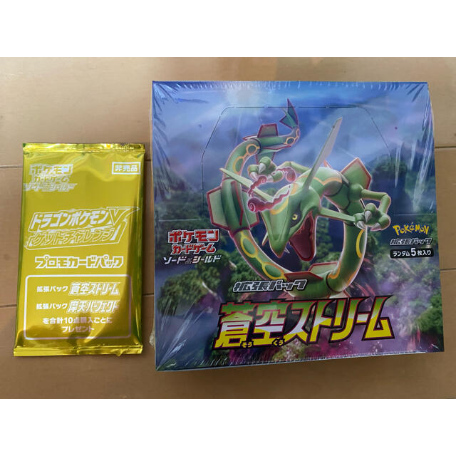 ポケモンカード 蒼空ストリーム1box 4日まで価格！ www.krzysztofbialy.com