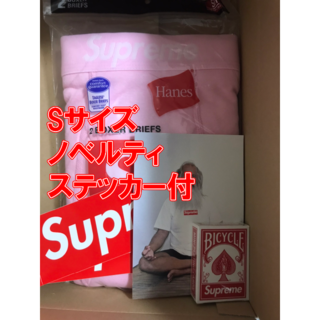 シュプリーム(Supreme)のSupreme / Hanes® Boxer Briefs (2 Pack)  (ボクサーパンツ)