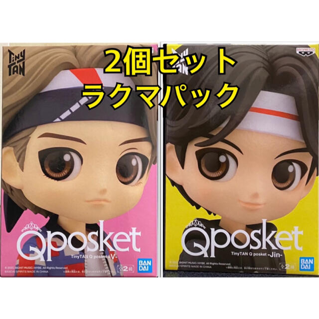 全品送料0円 Qposket TinyTAN BTS Jin Aカラー - おもちゃ/ぬいぐるみ 