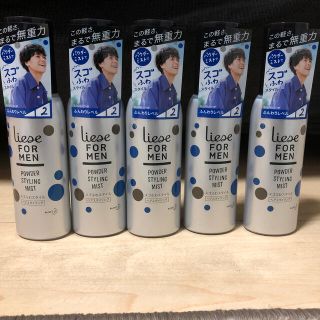 カオウ(花王)のリーゼ  フォーメンパウダースタイリングミスト150ml  5本セット(ヘアウォーター/ヘアミスト)