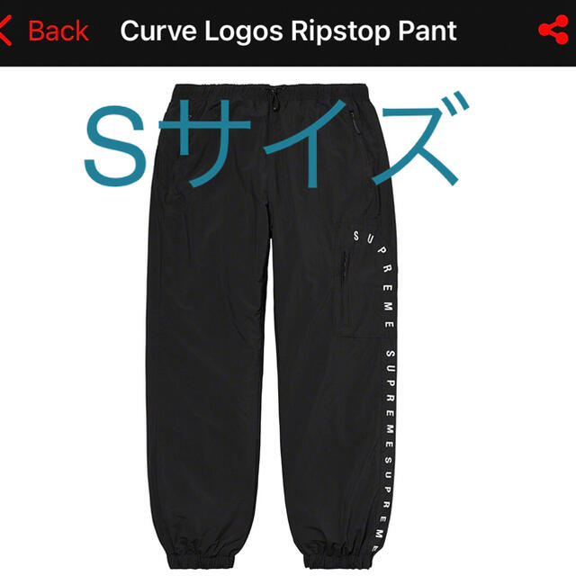 Supreme Curve Logos Ripstop Pant シュプリーム