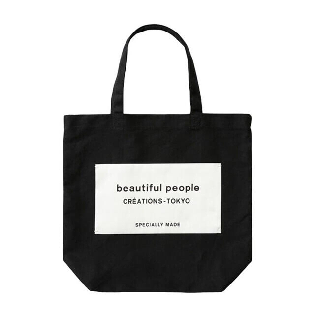 beautiful people(ビューティフルピープル)のbeautiful people トートバッグ／ブラック レディースのバッグ(トートバッグ)の商品写真