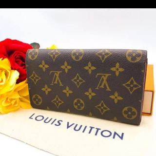 ルイヴィトン(LOUIS VUITTON)のルイヴィトン 長財布 モノグラム(財布)