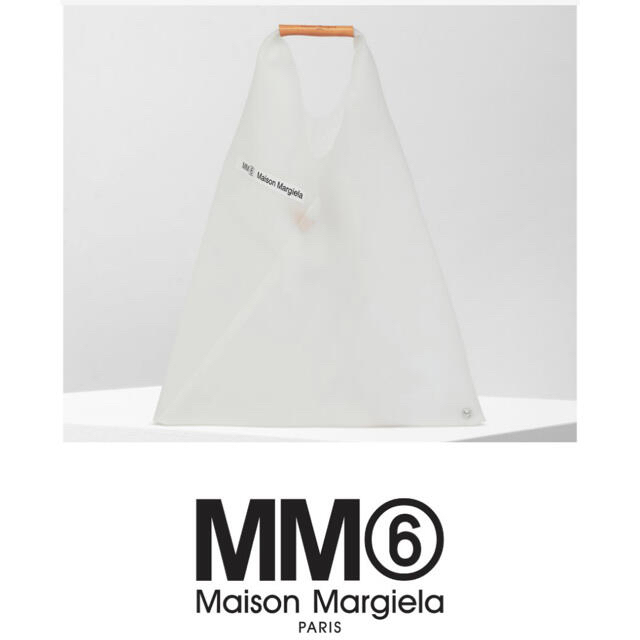 メゾンマルジェラ MM6トートバッグ　Maison Margiela