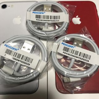 アイフォーン(iPhone)の純正品質iPhone充電・転送ケーブル Lightningケーブル 1m 3本(バッテリー/充電器)