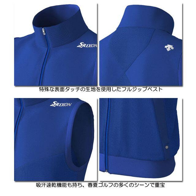 新品☆SRIXON ゴルフ☆ハイブリッド ベスト☆ブルー☆Lサイズゴルフ