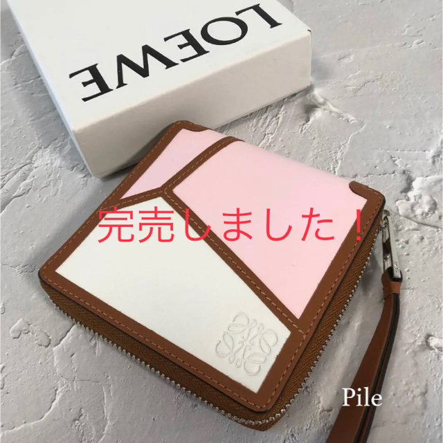 【格安セール！】LOEWE パズルスクエアウォレット 折りたたみ財布