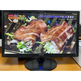 ミツビシ(三菱)の三菱 MITUBISHI 液晶ディスプレイ 22インチ RTD222WLM(ディスプレイ)