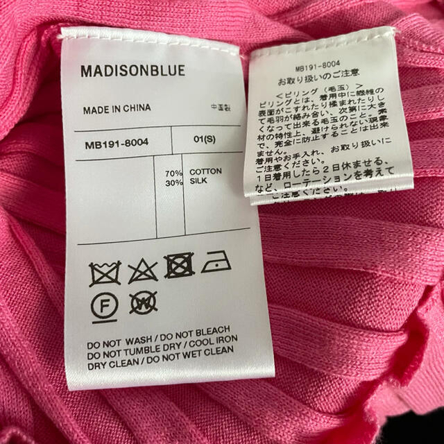 MADISONBLUE(マディソンブルー)の美品❤︎マディソンブルー  リブニット　ピンク レディースのトップス(ニット/セーター)の商品写真