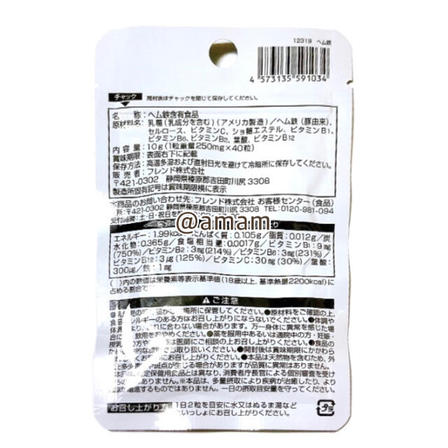 セール特別価格 小林製薬の栄養補助食品 ヘム鉄 ビタミンB12 約30日 セール特別価格 小林製薬の栄養補助食品 ヘム鉄 ビタミンB12 約30日