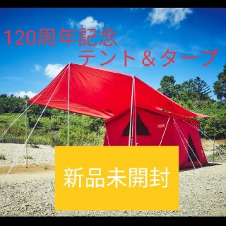 Coleman - コールマン 120周年 テント&タープセットの通販 by
