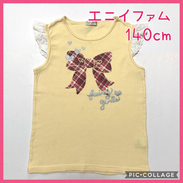 anyFAM(エニィファム)の☆anyFAM 袖口レース タンクトップ☆140cm(^^) キッズ/ベビー/マタニティのキッズ服女の子用(90cm~)(Tシャツ/カットソー)の商品写真