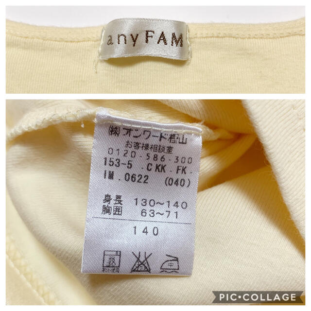 anyFAM(エニィファム)の☆anyFAM 袖口レース タンクトップ☆140cm(^^) キッズ/ベビー/マタニティのキッズ服女の子用(90cm~)(Tシャツ/カットソー)の商品写真