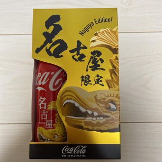 コカコーラ ご当地ボトル 名古屋限定(ソフトドリンク)