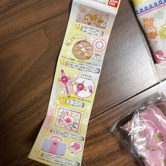 夢のクレヨン王国 ガチャガチャ  エンタメ/ホビーのアニメグッズ(その他)の商品写真