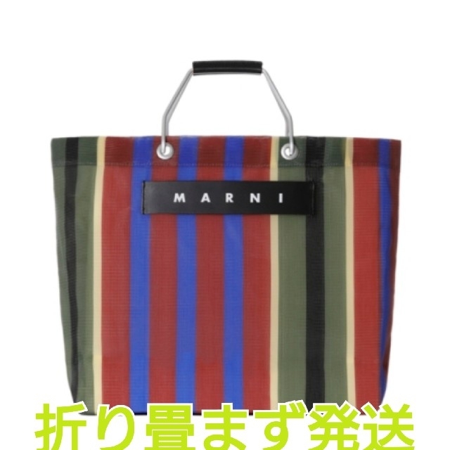 【本物新品保証】 Marni - MARNI ストライプトートバッグ レアカラー トートバッグ 【本物新品保証】 Marni - MARNI ストライプトートバッグ レアカラー トートバッグ