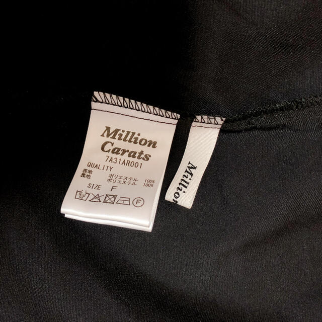 Million Carats(ミリオンカラッツ)のミリオンカラッツの刺繍スカート レディースのスカート(ひざ丈スカート)の商品写真