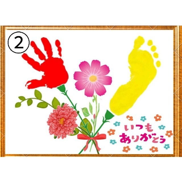 敬老の日 花束 ブーケ 手形足型アート