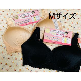 ＠ki様専用 シルクカップ(授乳)ブラ Ｍ 2つセット(マタニティ下着)